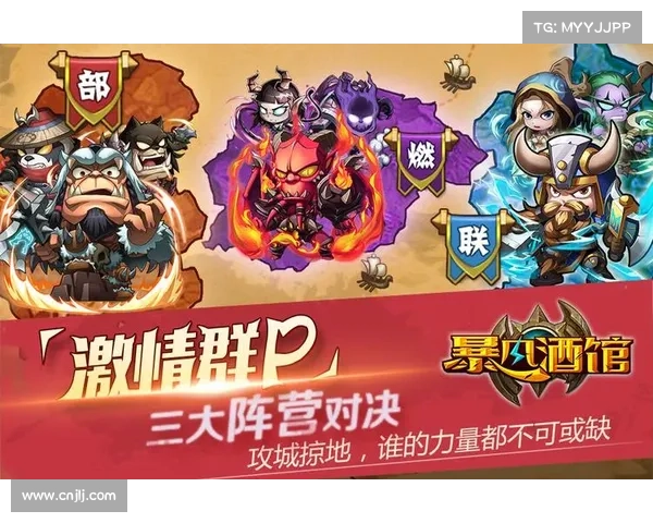 暴风酒馆攻略 暴风酒馆攻略