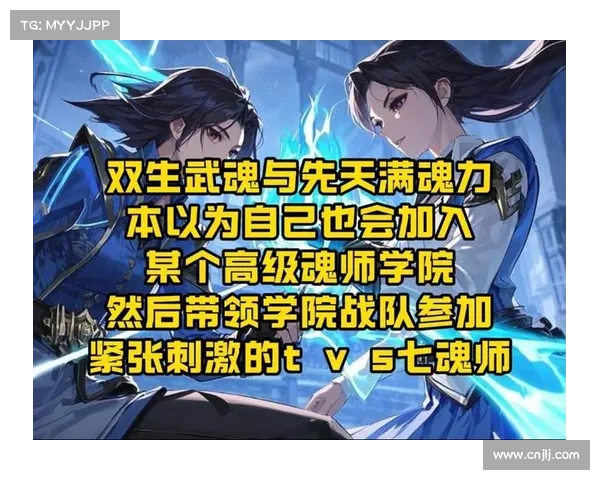武魂加点秘籍:点亮你的魂力征程 武魂加点秘籍:点亮你的魂力征程