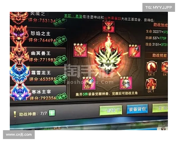 永恒纪元法师:智慧之选 永恒纪元法师:智慧之选