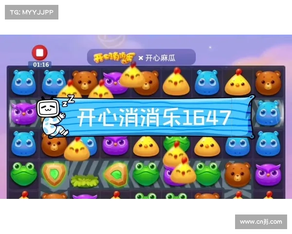 消消乐 17攻略视频攻略;消消乐+17怎么过:消消乐17闯关秘籍:轻松通关无烦恼 消消乐 17攻略视频攻略;消消乐+17怎么过:消消乐17闯关秘籍:轻松通关无烦恼