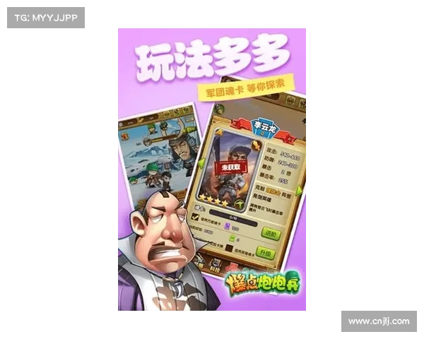 炮兵手游 炮兵手游