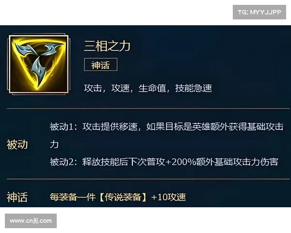 神界暗影棒:武器融合之道 神界暗影棒:武器融合之道