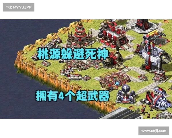 红警:四超合一,武器全能 红警:四超合一,武器全能