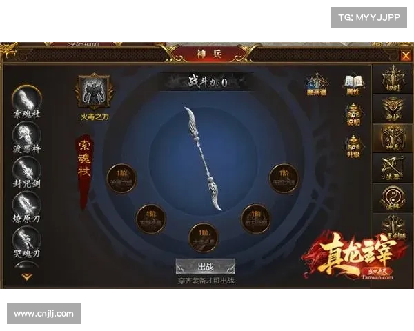 终极主宰攻略:逐击破敌,王者降临 终极主宰攻略:逐击破敌,王者降临