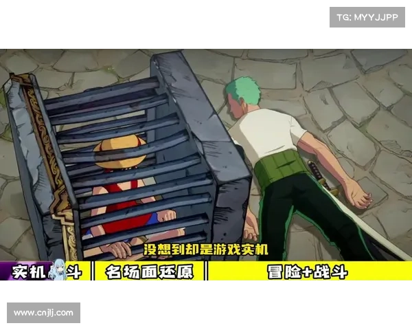 航海王攻略攻略 航海王攻略攻略