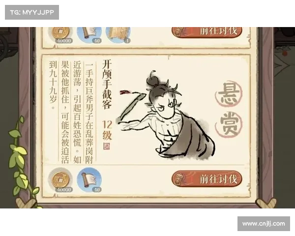 逢魔之时通关秘笈:技巧、阵容与机制解析 逢魔之时通关秘笈:技巧、阵容与机制解析