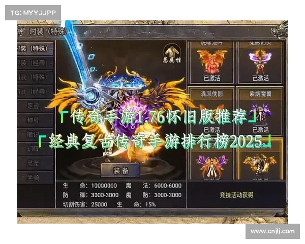 韩版传奇手游 韩版传奇手游