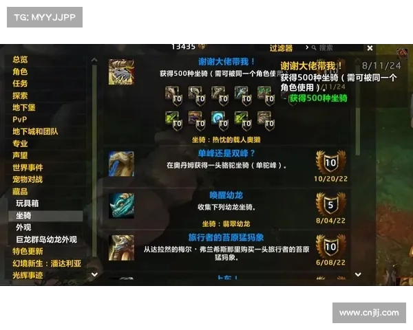 魔兽3商店坐骑技能全解析 魔兽3商店坐骑技能全解析