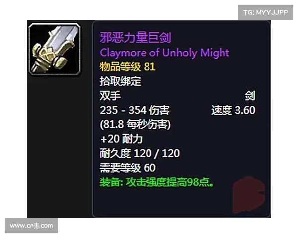 魔兽世界怀旧服:武器掌控战场 魔兽世界怀旧服:武器掌控战场