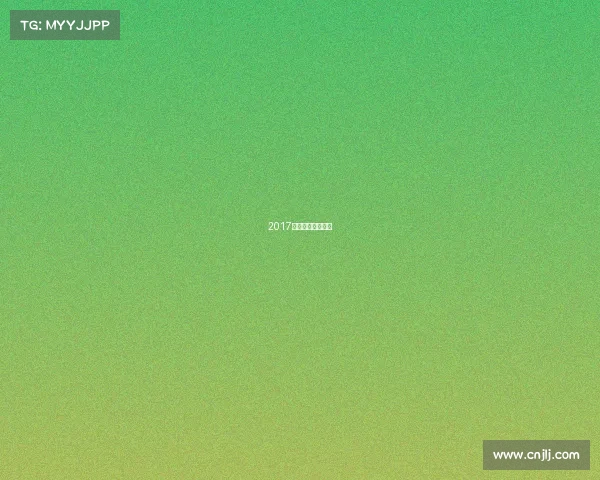 2017电竞游戏比赛冠军