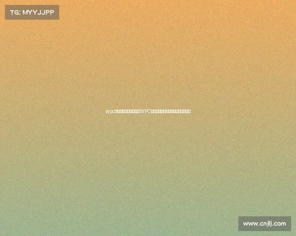 wpc电子竞技俱乐部、聚焦WPC:电子竞技俱乐部的辉煌征程与再铸 wpc电子竞技俱乐部、聚焦WPC:电子竞技俱乐部的辉煌征程与再铸