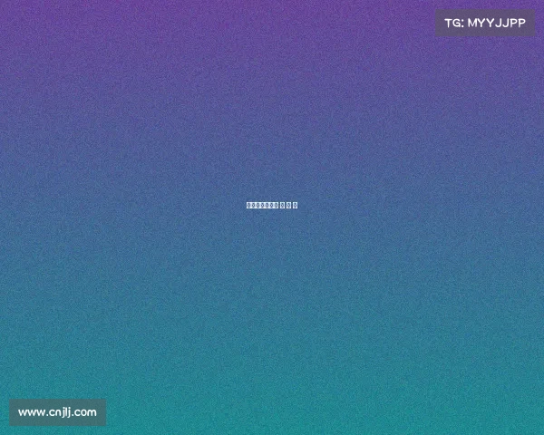 电子竞技特写电 子 竞 技